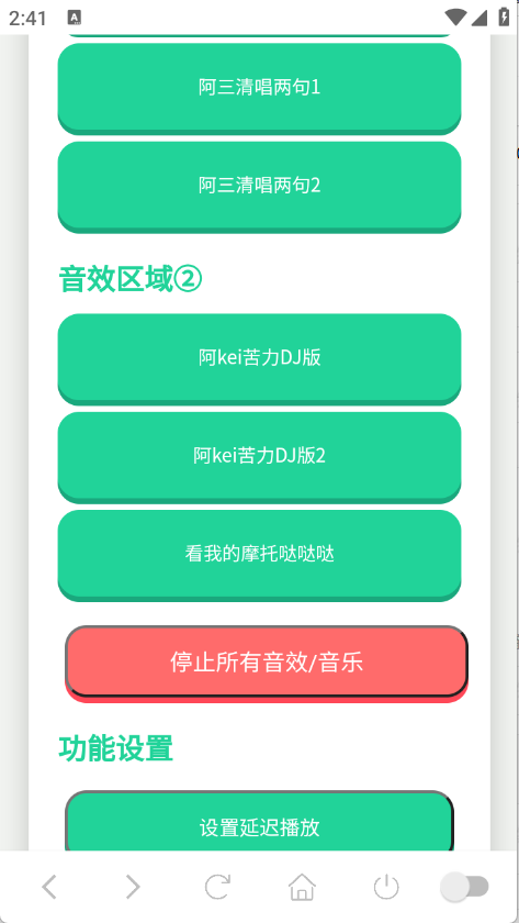 印度阿三语音盒图3