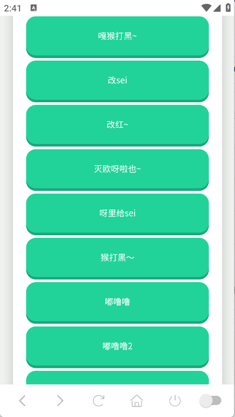 印度阿三语音盒图2