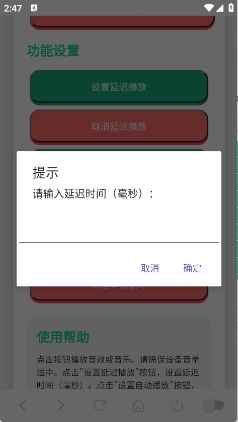 印度阿三语音盒图4