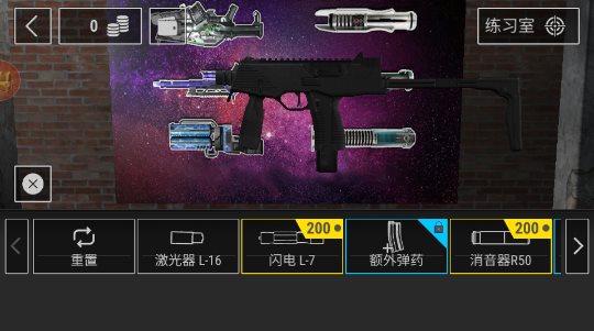 恶魔转盘2