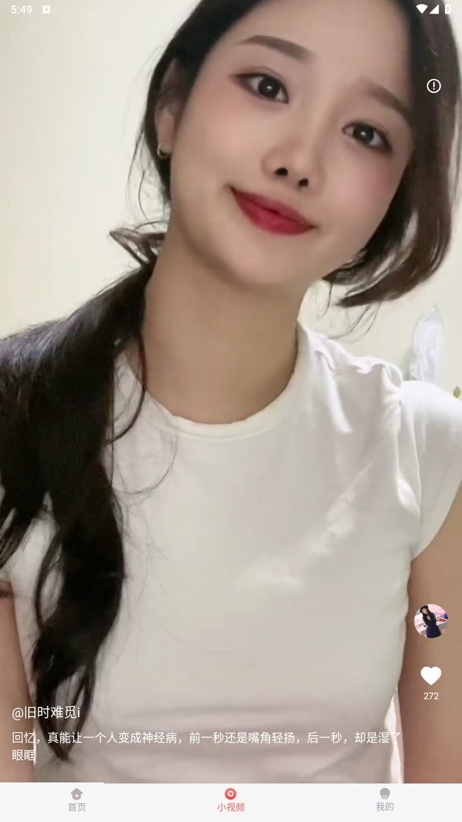 细狗视频(2)