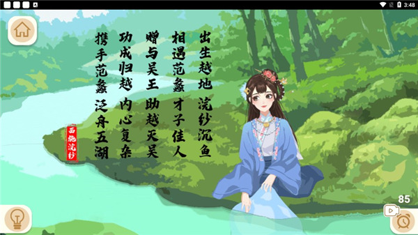 收纳梦之岛(4)