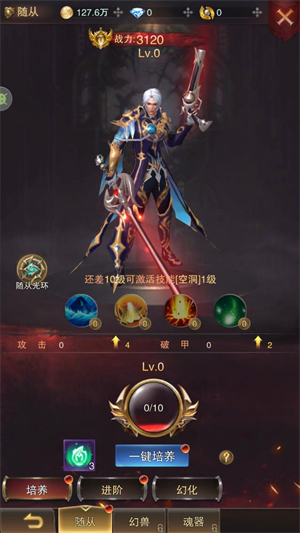 黎明召唤手游(2)