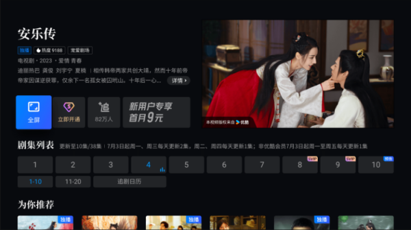CIBN酷喵通用版(1)