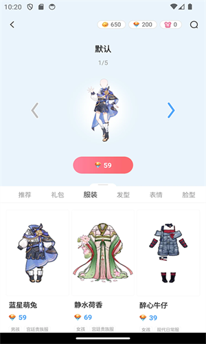 漫想世界安卓直装版图4