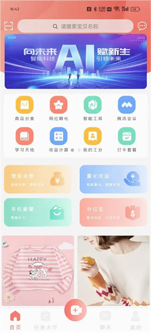 凤凰潮图3