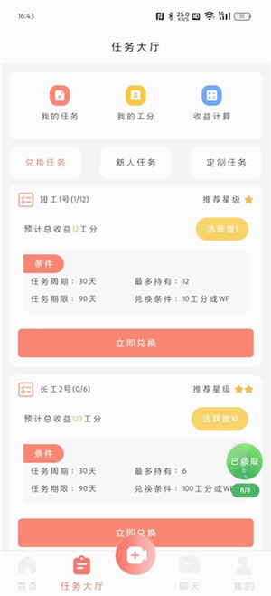凤凰潮图2