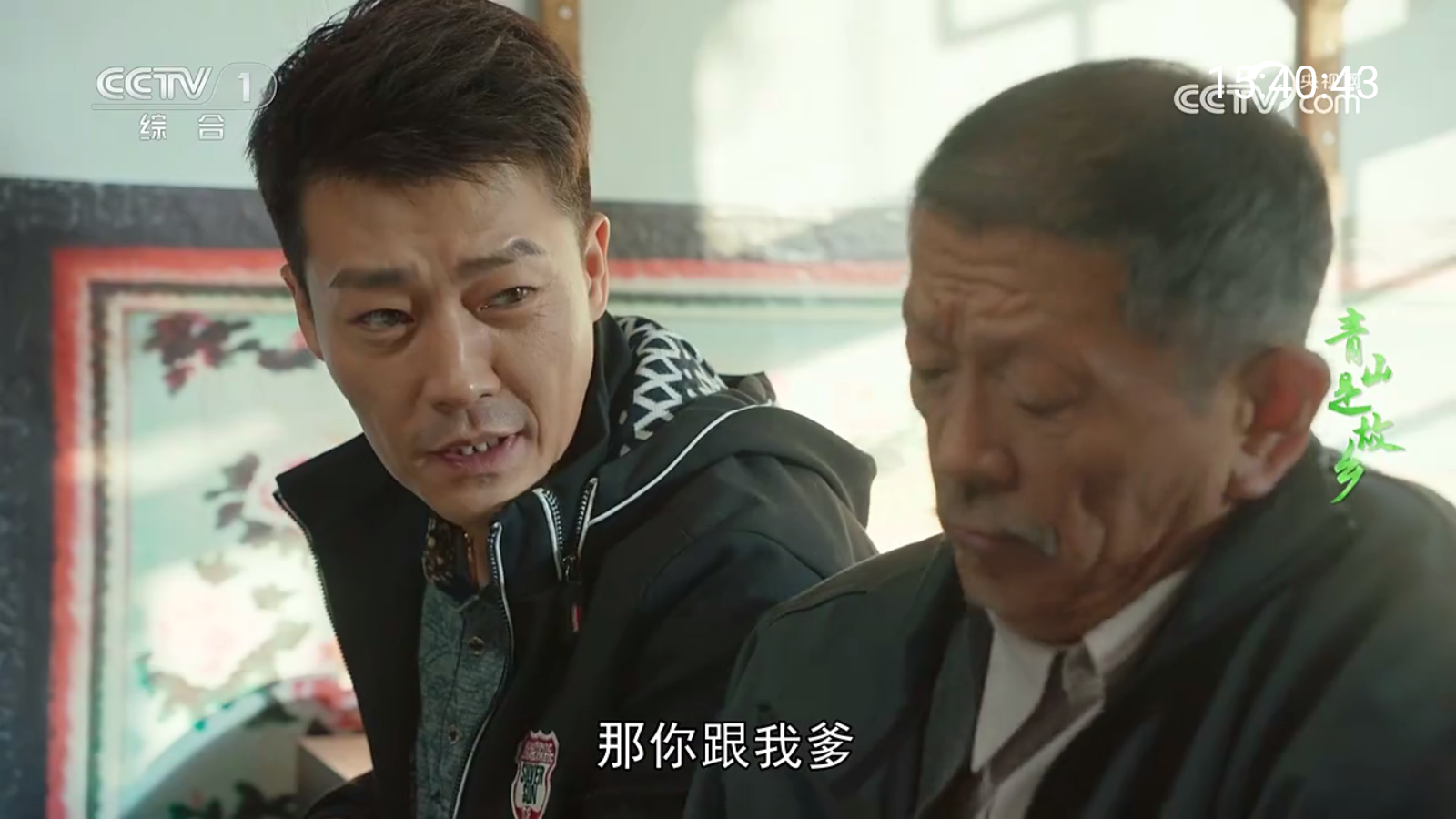 宽带直播
