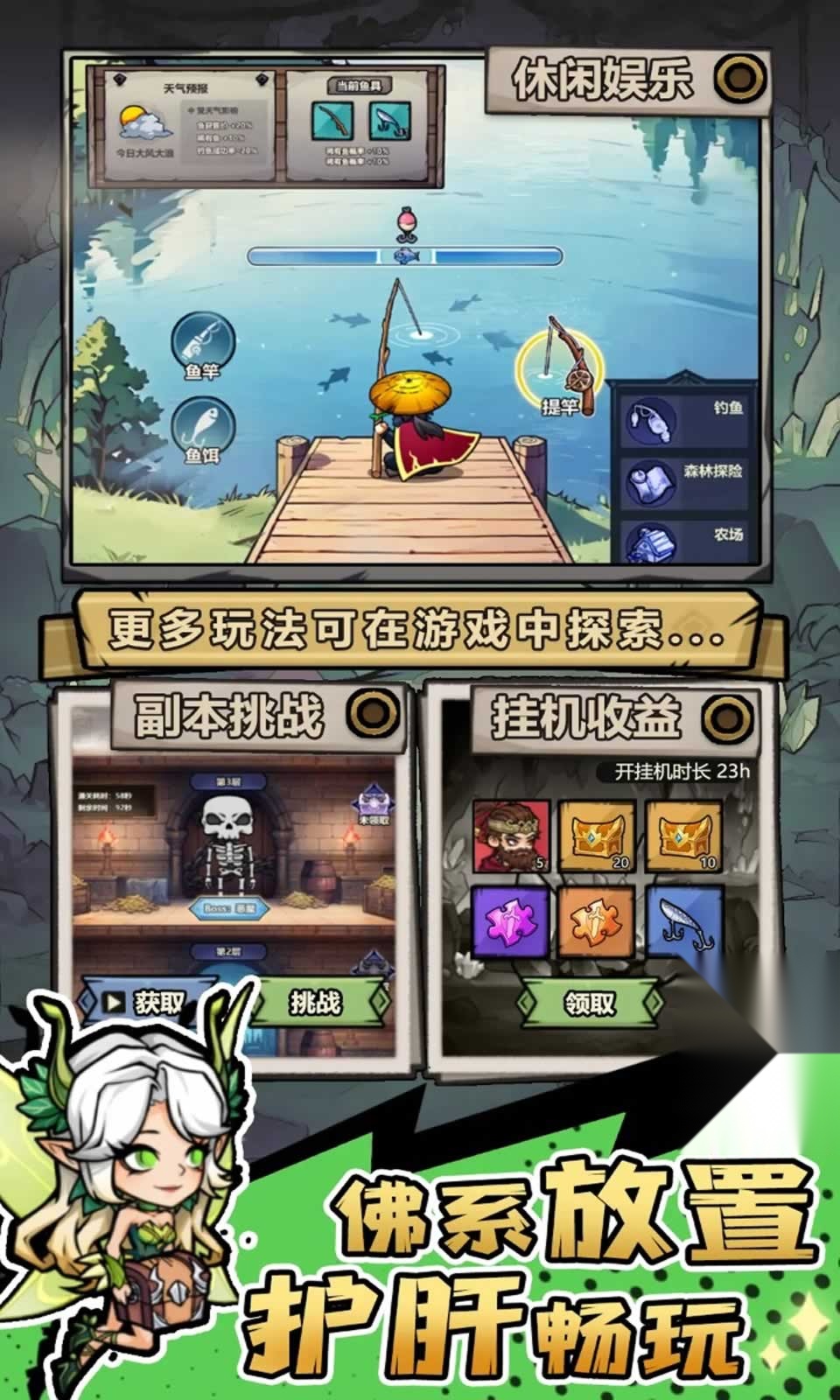 魔神快打图2