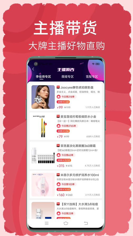 搜有红包签到(1)