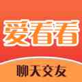 爱看看