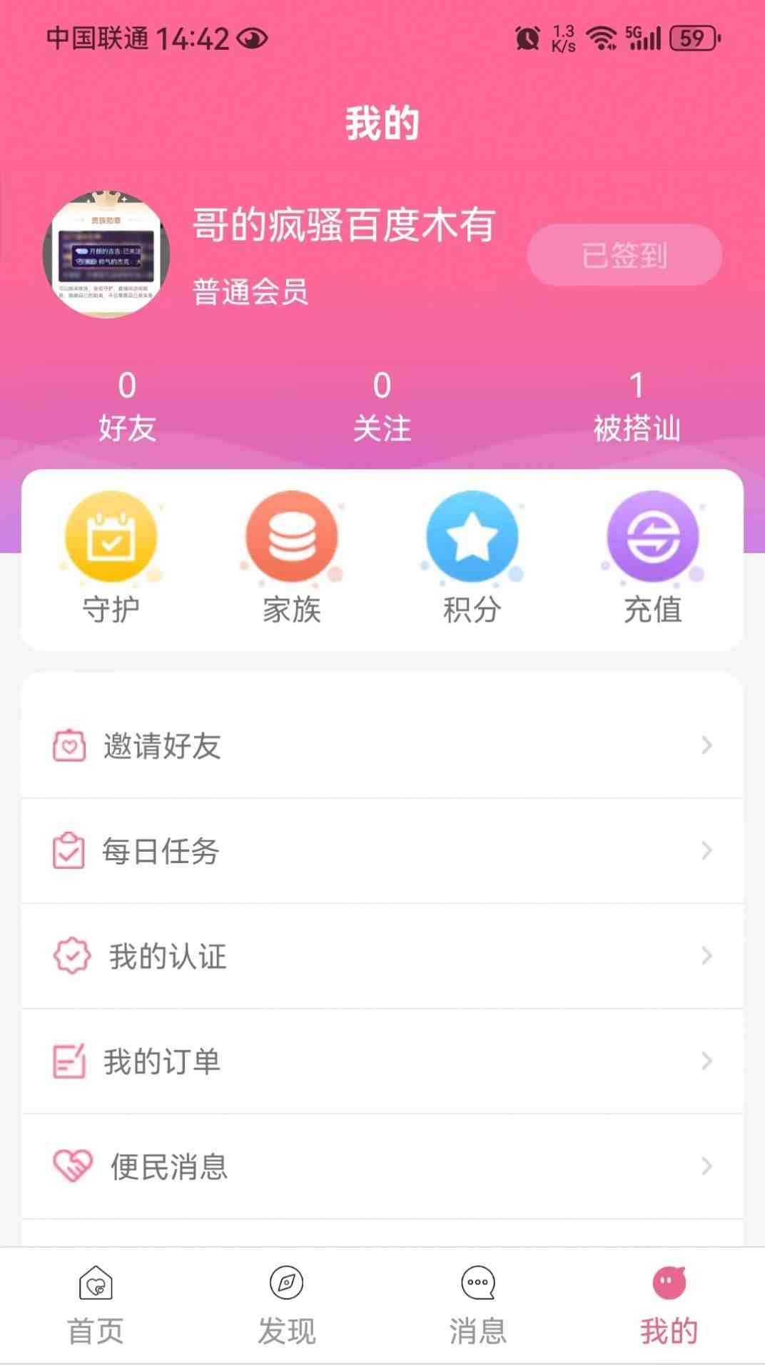 爱看看(2)
