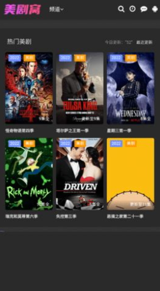 美剧窝图3
