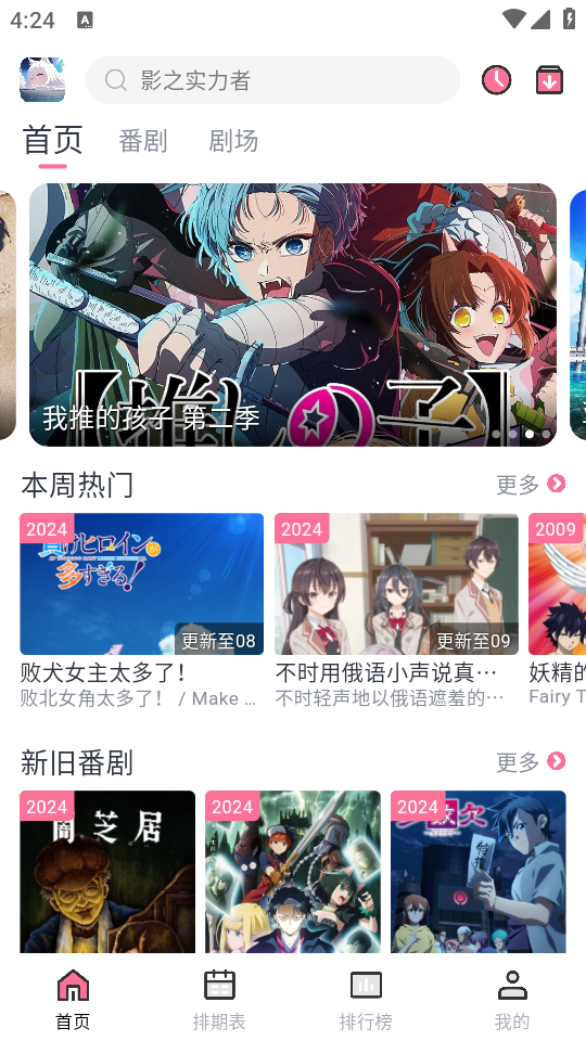 NyaFun(1)