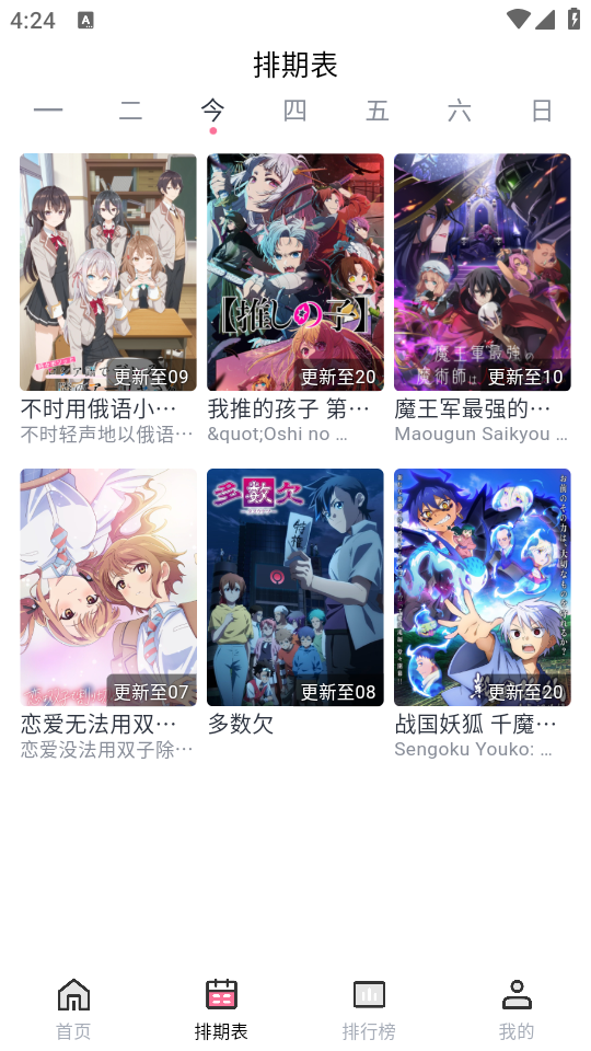 NyaFun(2)