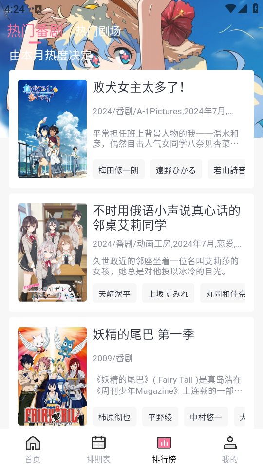 NyaFun(3)