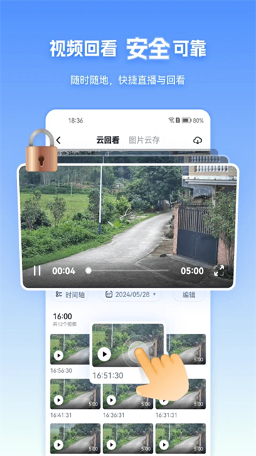 天翼视联图5