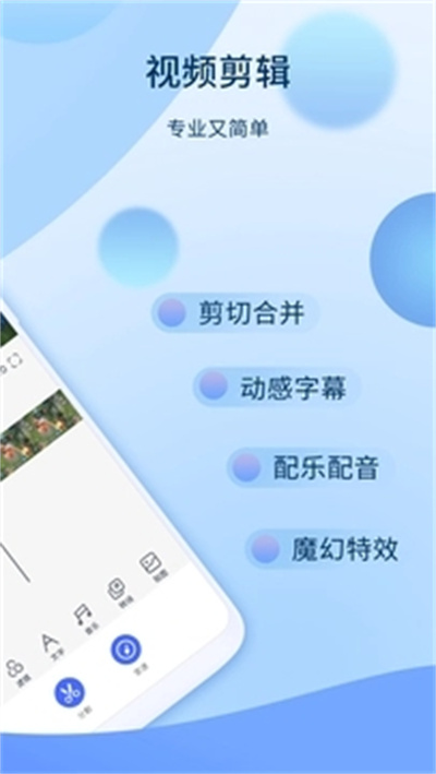 爱拍图2