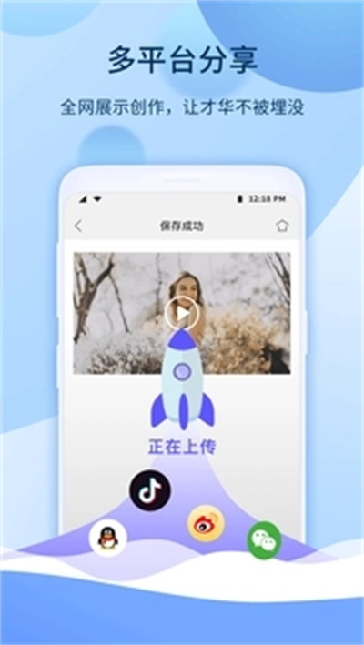 爱拍图5