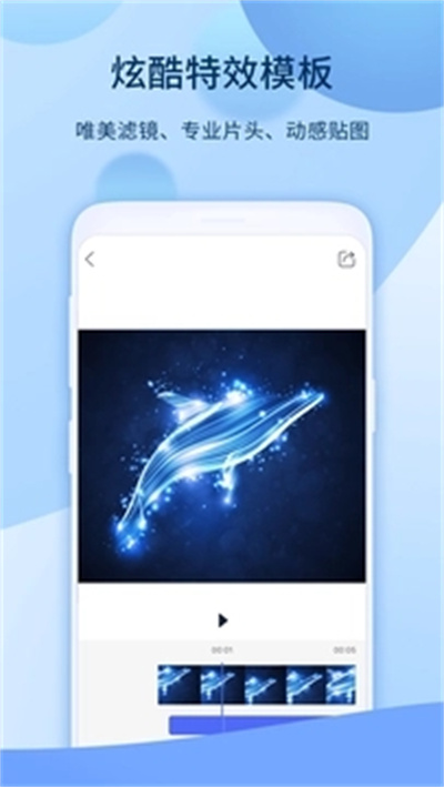 爱拍图4