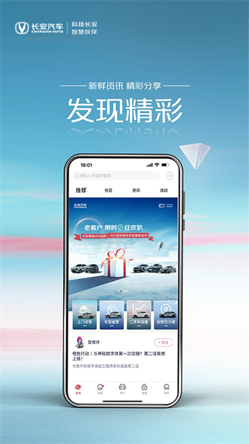 引力域图3