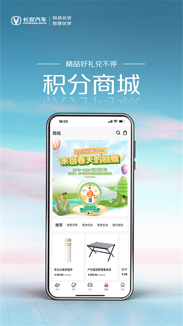 引力域图2