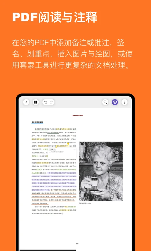 云记正版图3