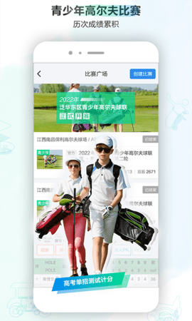 小白球图4