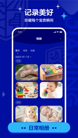 家明图4
