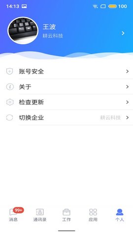 数智图2