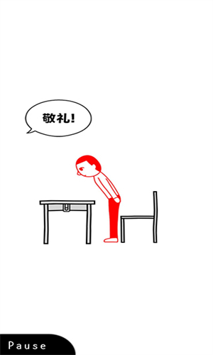 察言观色游戏中文版(2)