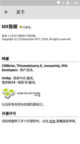 mxplayer官方版图4