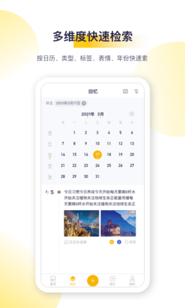 日刻图5
