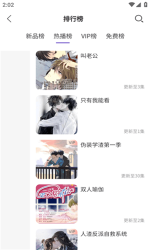 豆腐FM软件图1