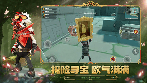 香肠派对国际服(1)