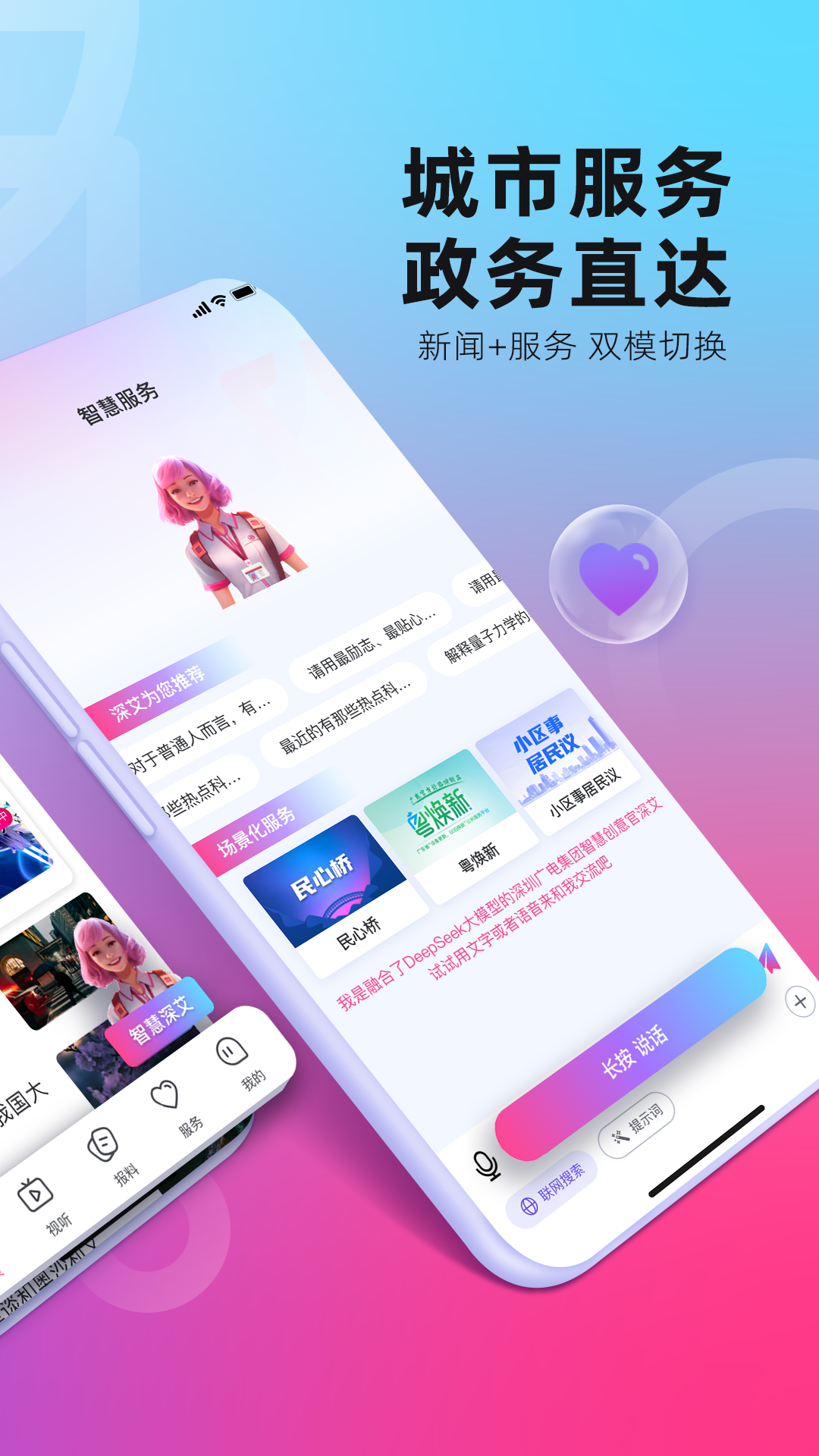 第一现场图2