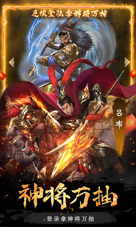 大话仙境