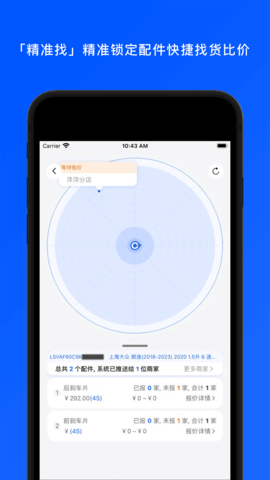 汽配码头图3