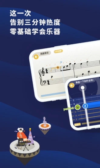 迷鹿音乐(1)