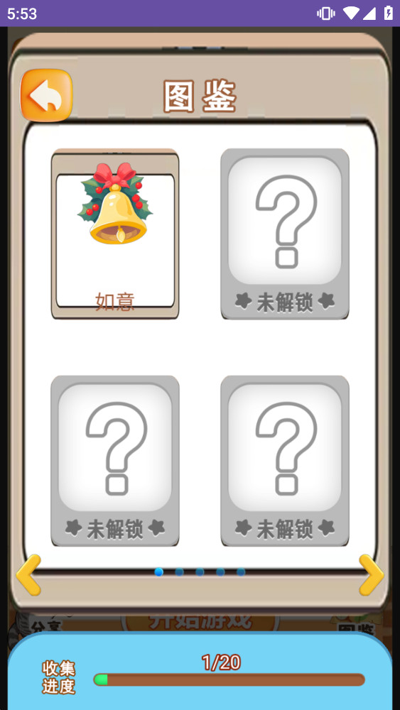 钉子工坊