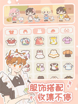 Purrfect Tale截图3