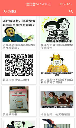 表情包定制图4