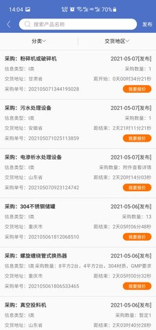 防腐之家图3