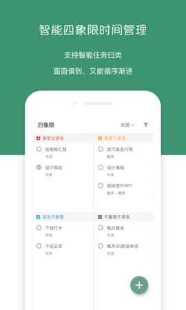 闪点清单