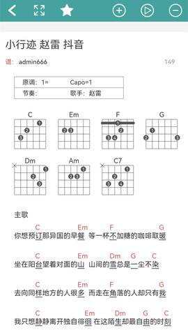 吉他谱图2