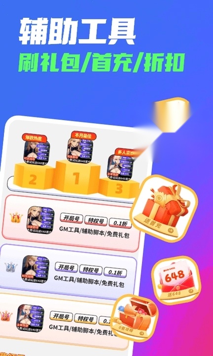 哈七米游戏图3