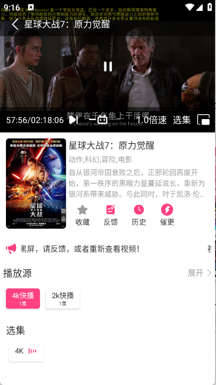 优秀动漫图4