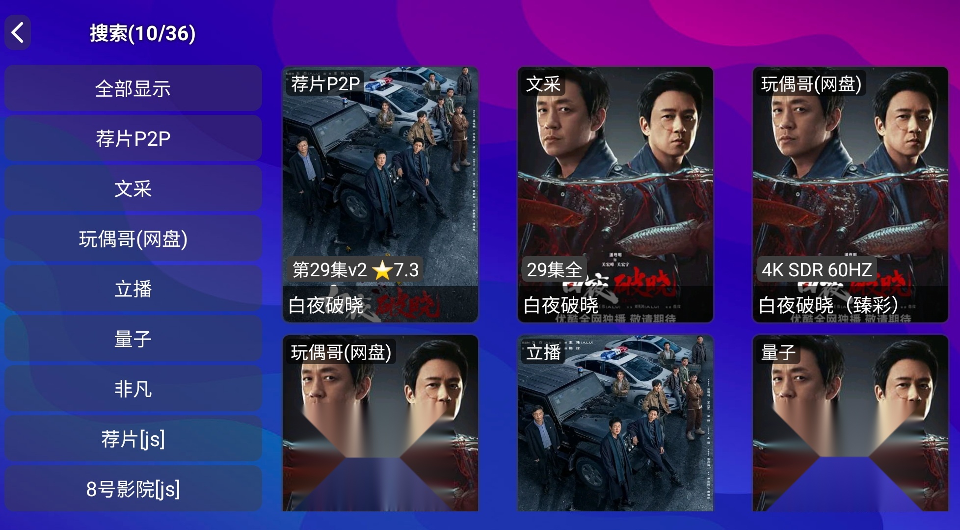 饭太香图4