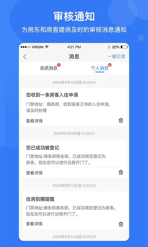 e家安(2)