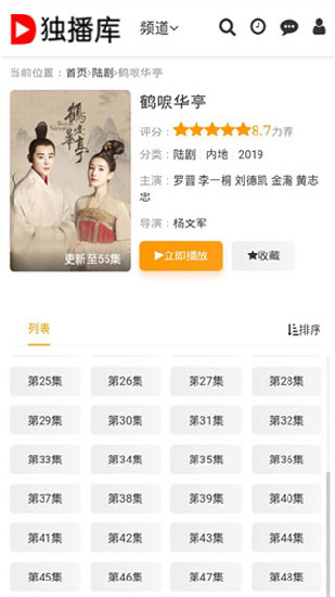 独播库图1